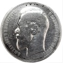 Rosja 1 rubel 1896 SREBRO