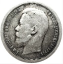 Rosja 50 kopiejek 1899 SREBRO