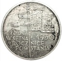 5 zł złotych 1930 r. Sztandar RZADKI