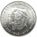 200 zł 1975 XXX Rocznica Zwycięstwa nad faszyzmem