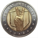 5 zł złotych 2014 25 Lat Wolności