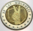 5 zł złotych 2014 25 Lat Wolności