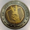 5 zł złotych 2014 25 Lat Wolności
