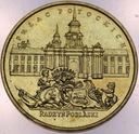 2 zł złote 1999 Pałac Potockich Radzyń Podlaski