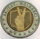 5 zł złotych 2014 25 Lat Wolności