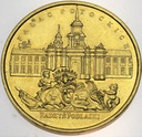 2 zł złote 1999 Pałac Potockich Radzyń Podlaski
