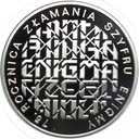 10 zł złotych 2007 Enigma Złamanie Szyfru