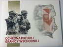 2022 20 zł Ochrona polskiej granicy wschodniej