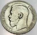 Rosja 1 rubel 1896 SREBRO