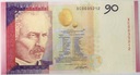 Banknot testowy PWPW S.A. PADEREWSKI, 2009