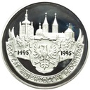 20 zł złotych 1995 500 Lat Województwa Płockiego