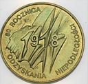 2 zł złote 1998 Niepodległość 1918
