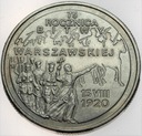 2 zł złote 1995 Bitwa Warszawska 1920