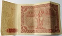 1946 100 zł, Sto Złotych, Seria B (2)