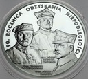 20 zł złotych 2008 Odzyskanie Niepodległości