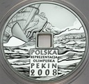10 zł złotych 2008, Pekin otwór