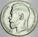 Rosja 1 rubel 1898 SREBRO