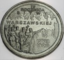 2 zł złote 1995 Bitwa Warszawska 1920