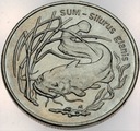 2 zł złote 1995 Sum