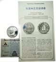Chińskie Srebrne Monety Igrzyska Pekin 2008 (4)