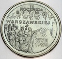 2 zł złote 1995 Bitwa Warszawska 1920