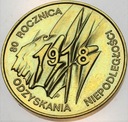 2 zł złote 1998 Niepodległość 1918