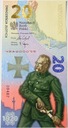 2020 20 złotych Bitwa Warszawska 1920