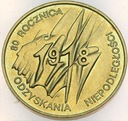 2 zł złote 1998 Niepodległość 1918