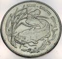 2 zł złote 1995 Sum