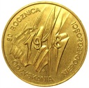 2 zł złote 1998 Niepodległość 1918