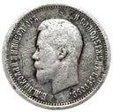 Rosja 25 kopiejek 1896 SREBRO