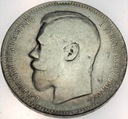 Rosja 1 rubel 1896 SREBRO