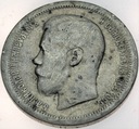 Rosja 50 kopiejek 1899 SREBRO
