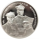 20 zł złotych 2008 Odzyskanie Niepodległości