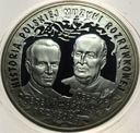 10 zł złotych 2011 Przybora Wasowski OKRĄGŁA