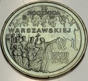 2 zł złote 1995 Bitwa Warszawska 1920