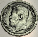 Rosja 50 kopiejek 1897 SREBRO