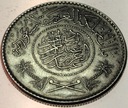 Arabia Saudyjska 1 rial 1951 SREBRO