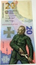 2020 20 złotych Bitwa Warszawska 1920