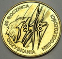 2 zł złote 1998 Niepodległość 1918