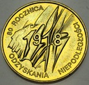 2 zł złote 1998 Niepodległość 1918