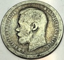 Rosja 50 kopiejek 1897 SREBRO