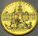 2 zł złote 1999 Pałac Potockich Radzyń Podlaski
