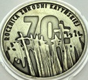 10 zł złotych 2010 Katyń 70 r Zbrodni Katyńskiej