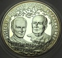 10 zł złotych 2011 Przybora Wasowski SREBRO OKRĄGŁA