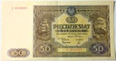 1946 50 zł pięćdziesiąt złotych, seria S