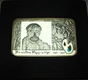 20 zł złotych 2004 Stanisław Wyspiański