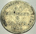 30 Kopiejek = 2 Złote 1839 RZADKA