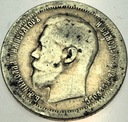 Rosja 50 kopiejek 1897 SREBRO