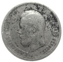 Rosja 25 kopiejek 1896 SREBRO